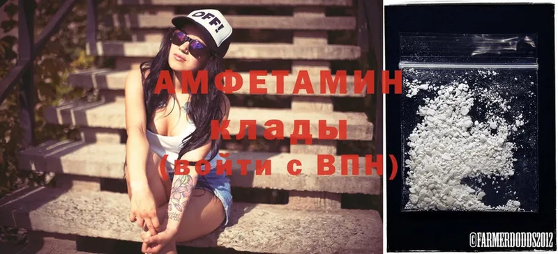 Amphetamine VHQ  Тулун 