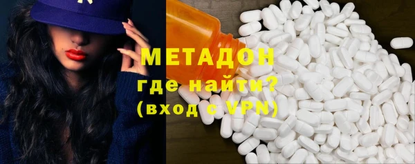 COCAINE Верхний Тагил