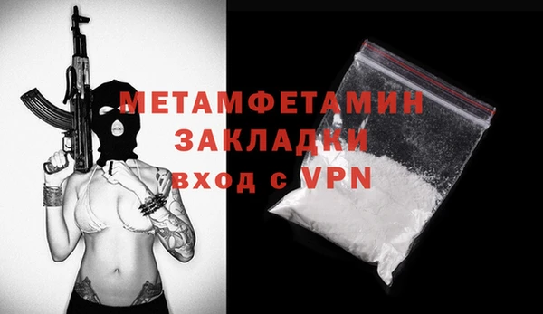 MDMA Premium VHQ Волосово