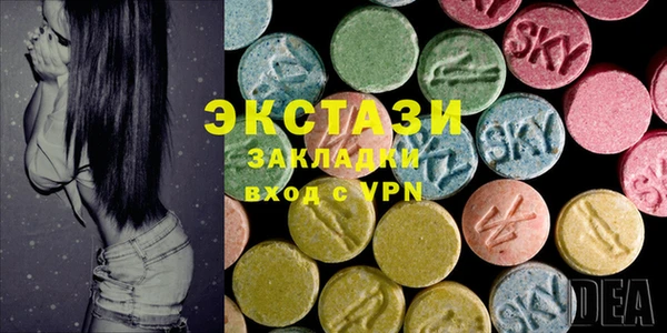 MDMA Premium VHQ Волосово