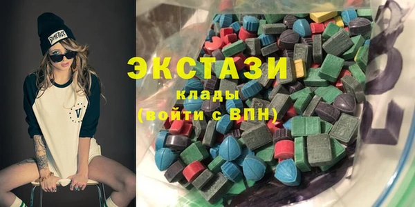 COCAINE Верхний Тагил