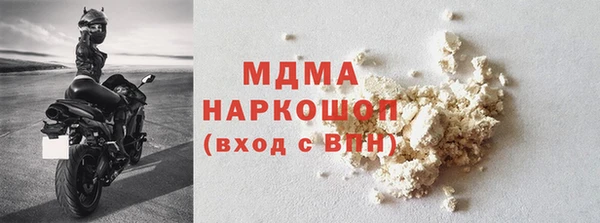 COCAINE Верхний Тагил