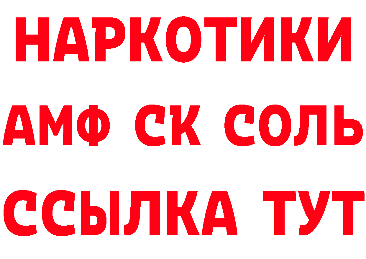 Амфетамин VHQ зеркало дарк нет mega Тулун